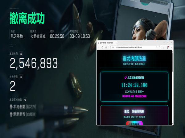 三角洲外挂封号吗软件效果